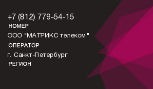 8127795415